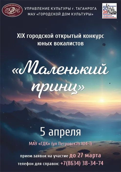 -5213215318476527102_121 (1)