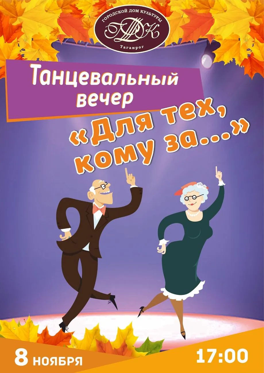 8 10  за_proc