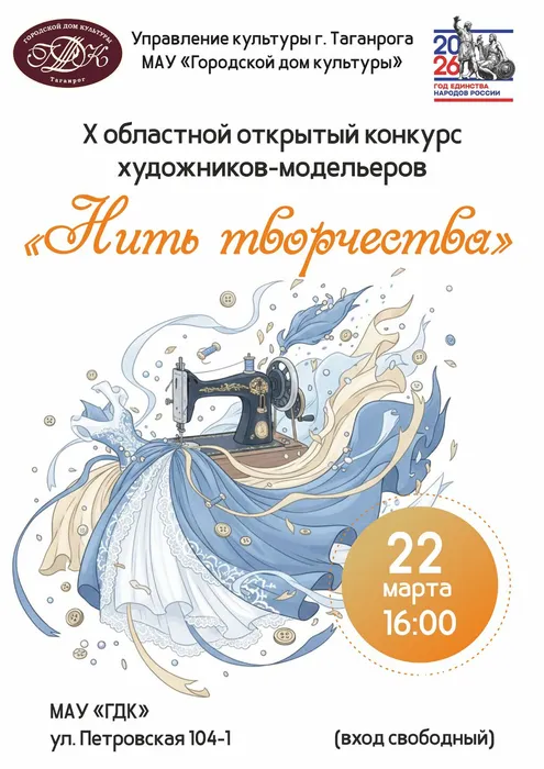 нить