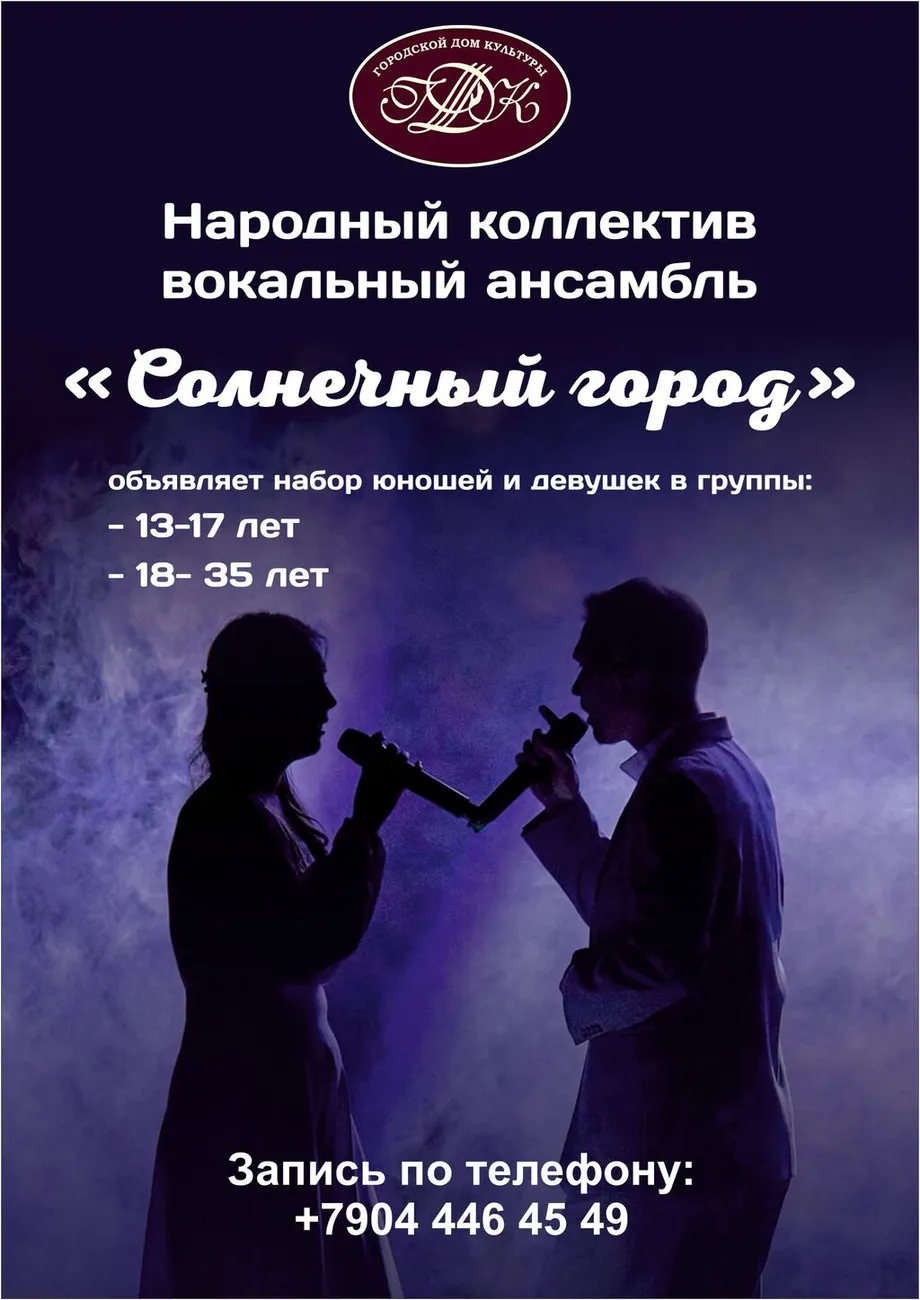 солнечный. город 2 (1)