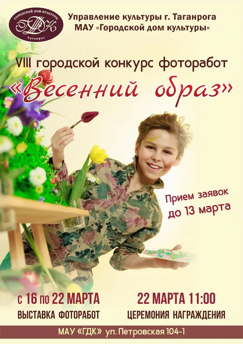 образ