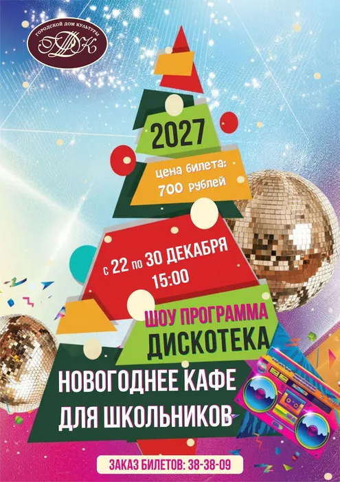 нг