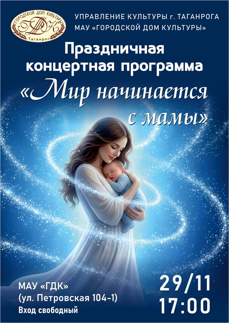 мама (1)_page-0001