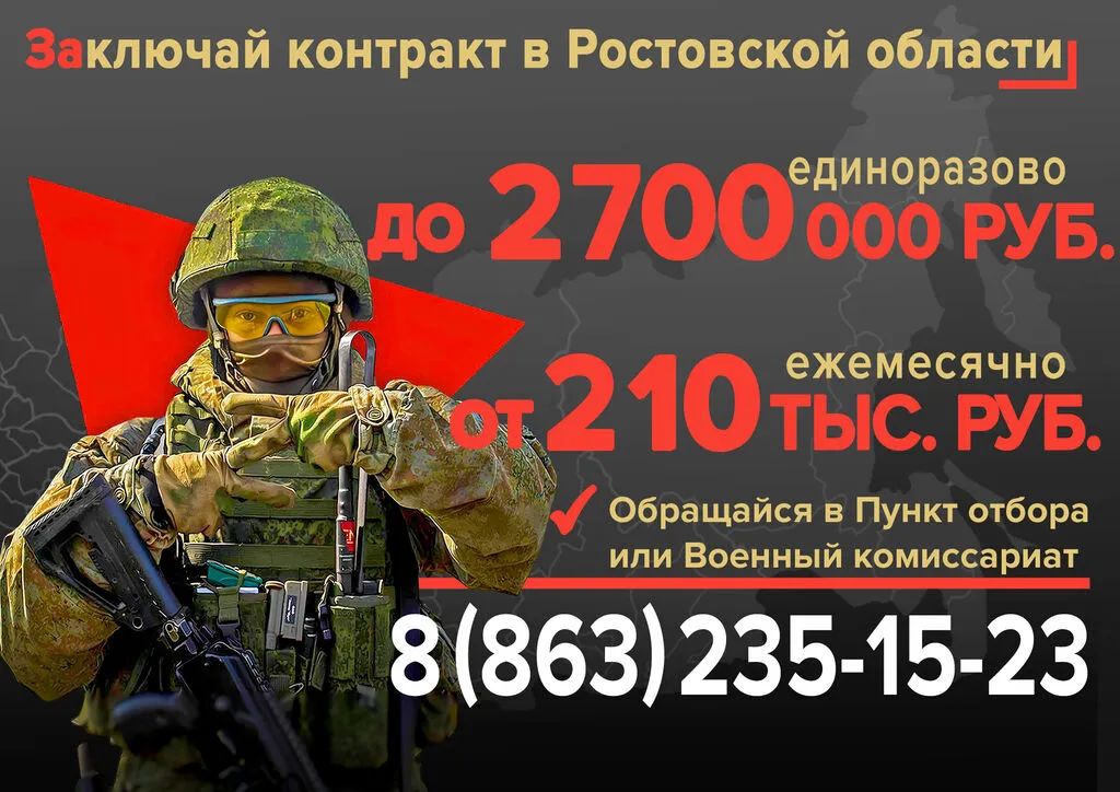 Банер -2-6х3 копия 3