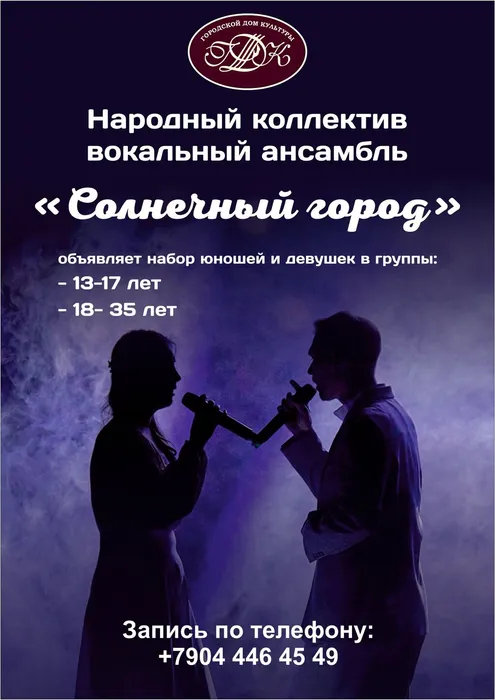 солнечный. город 2 (1)
