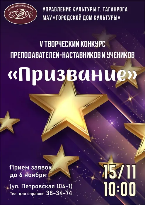 призвание 3_proc